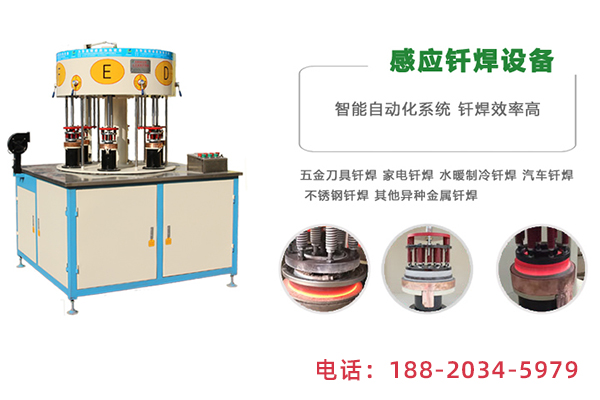 高频焊机设备应该经常性检查