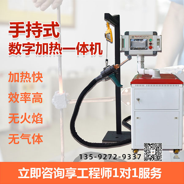 感应器零件的高频钎焊机钎焊连接应注意哪些问题？