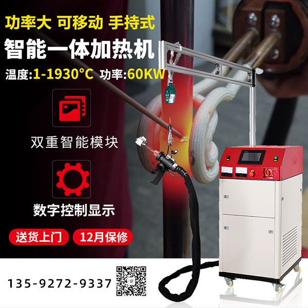 在高频钎焊机中，感应器钎料和助焊剂都有哪些