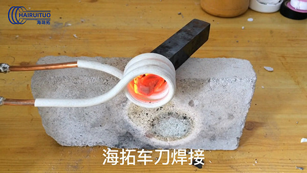 感应加热工艺-焊接速度快