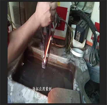 超高频机刀具淬火视频