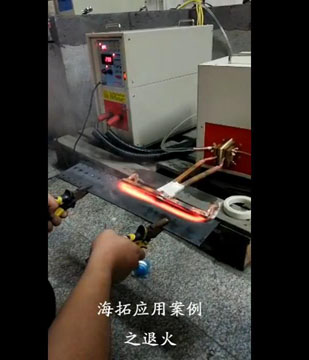 高频加热机钢板中间局部退火