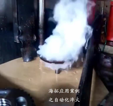 齿轮自动淬火机床视频