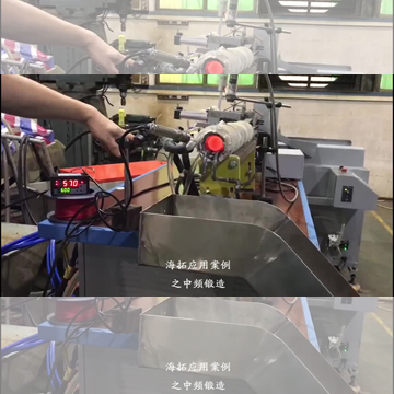 中频锻造炉自动上料恒温控制