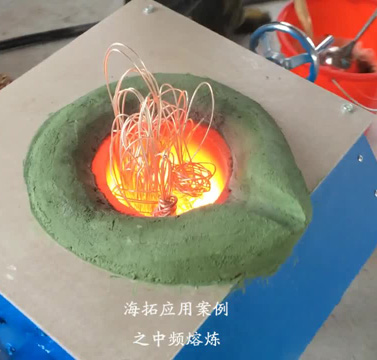 25kw中频熔炼炉熔银20KG视频
