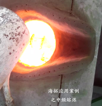 中频熔炼炉熔铝现场视频