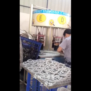 高频复底钎焊机操作现场视频