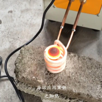 高频加热机对牟钉加热退火视频
