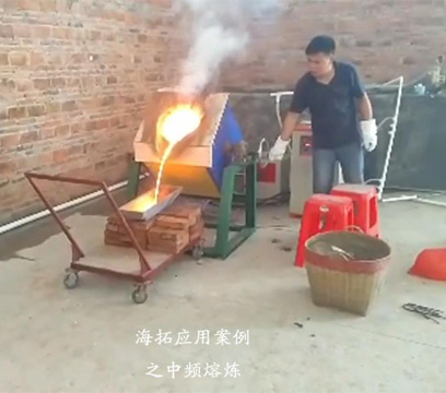 中频感应加热设备有哪些检修技巧