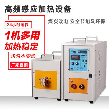 东莞感应加热设备哪家好?用过海拓都知道