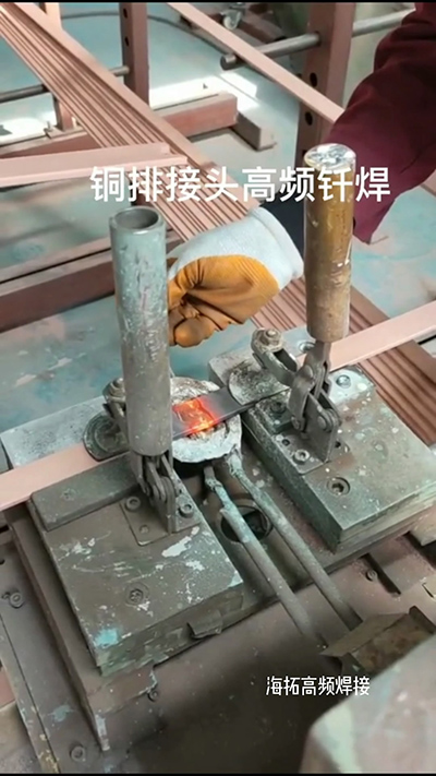 铜板高频焊接电机铜排高频焊机