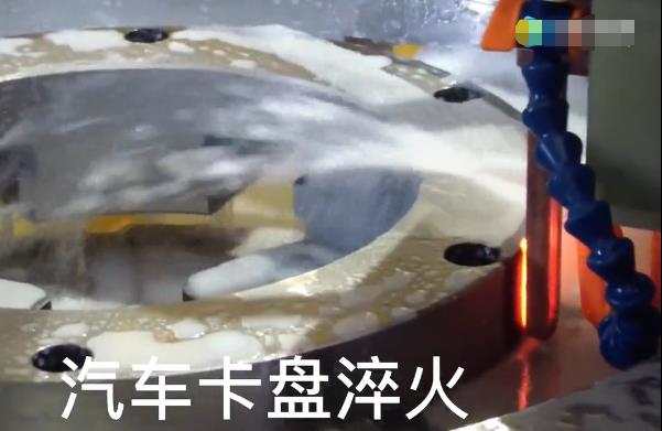 汽车卡盘自动化感应淬火-中高频淬火机床