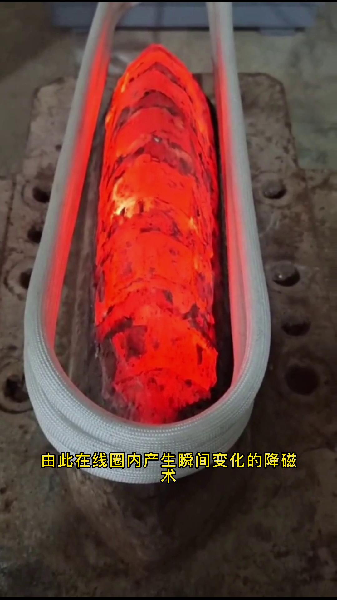 合金钻头拆卸，直接放在一个加热圈内就迅速的烧红。这高频加热机原理是什么呢？