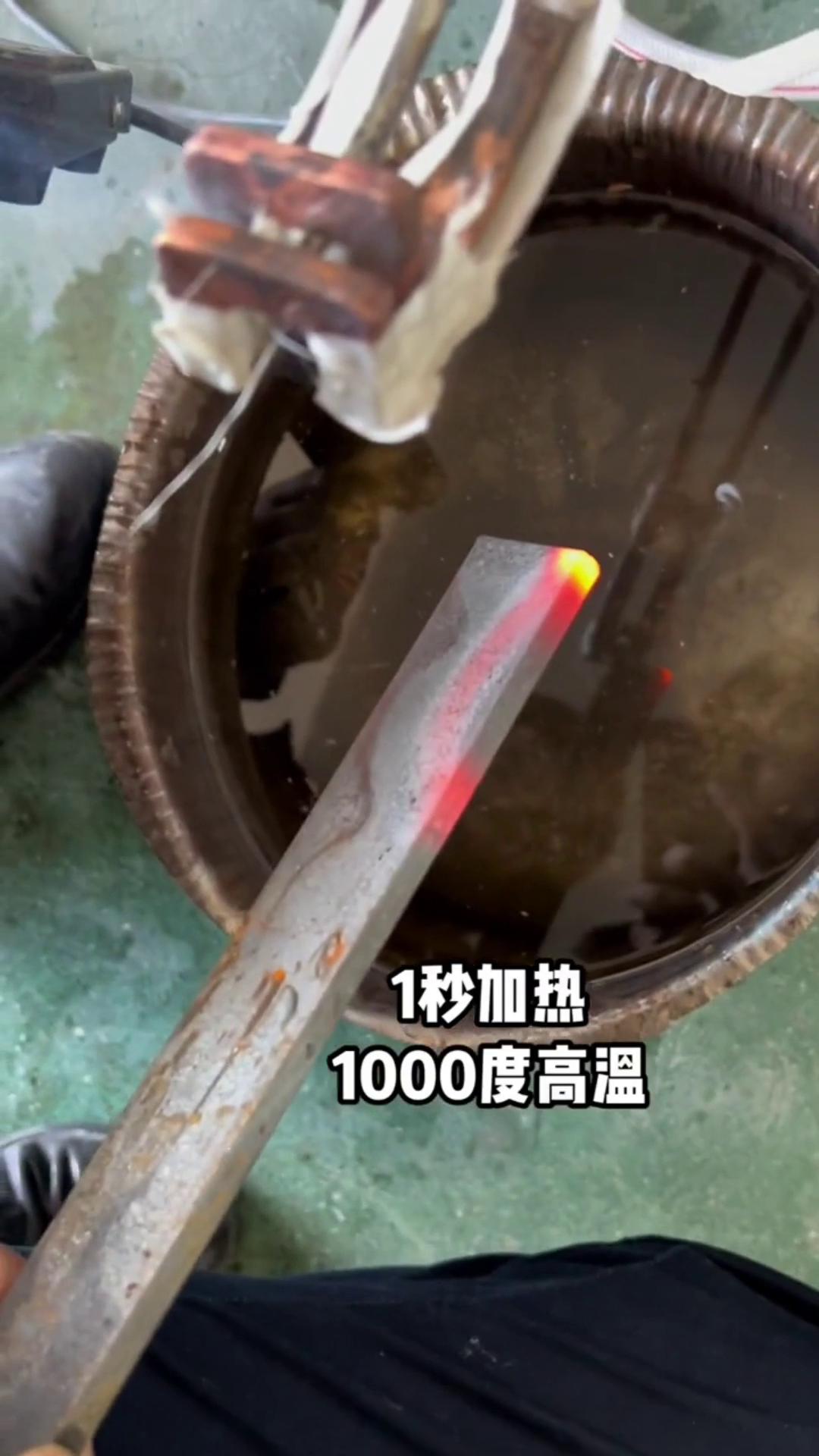 高频感应加热设备加热速度就是快，一秒加热1000度
