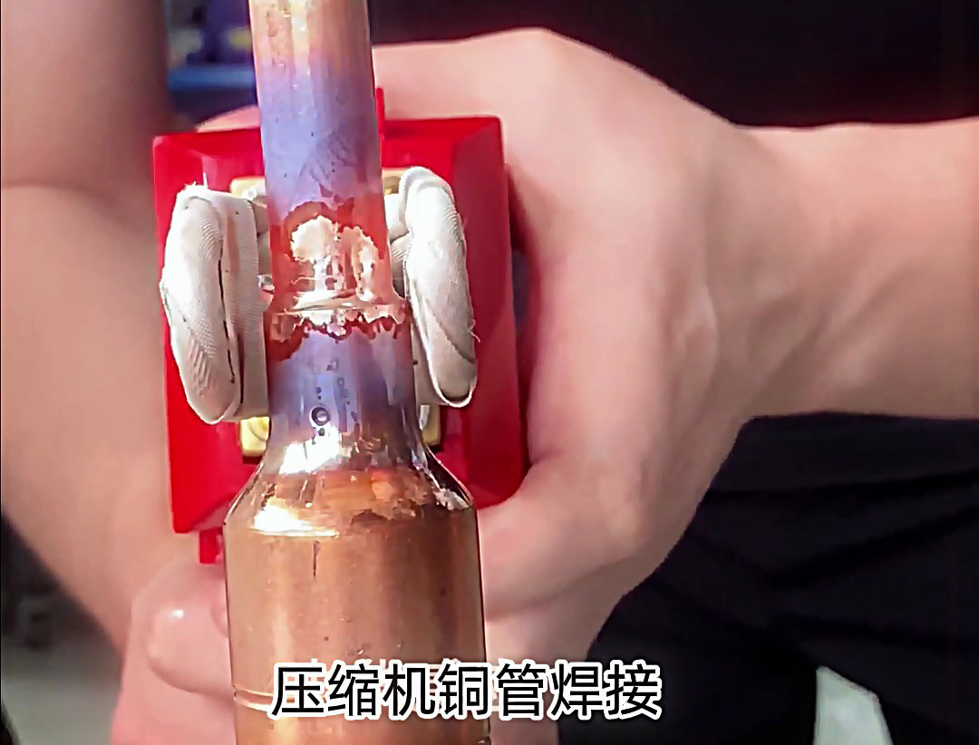 颠覆传统焊接！海拓手持高频焊机重新定义压缩机铜管焊接