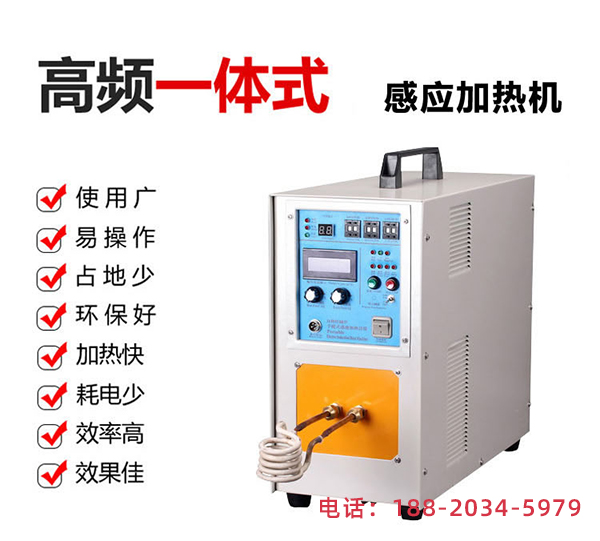 感应加热设备车间 感应加热设备车间